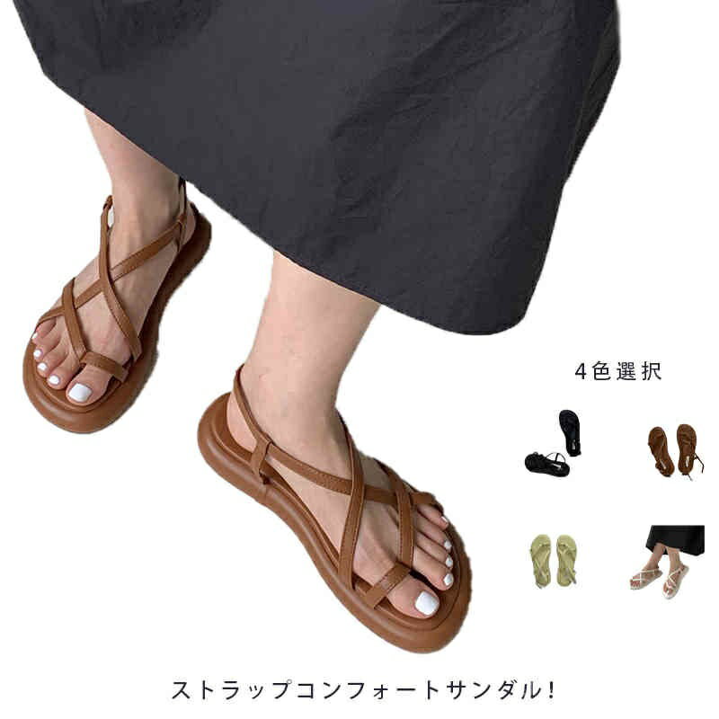 【送料無料】ホワイト ブラック ぺたんこ フラット レディース アンクルストラップ 厚底サンダル ダブルストラップ コンフォート サンダル