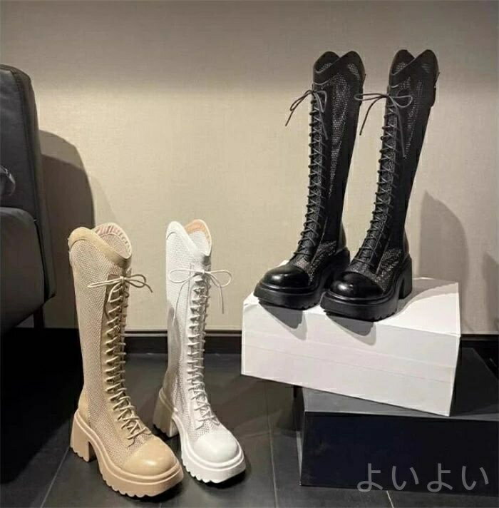 【送料無料】シューズ カジュアル 美脚 サマーブーツ 厚底 ブーツサンダル メッシュ 透け感 レディース ロングブーツ