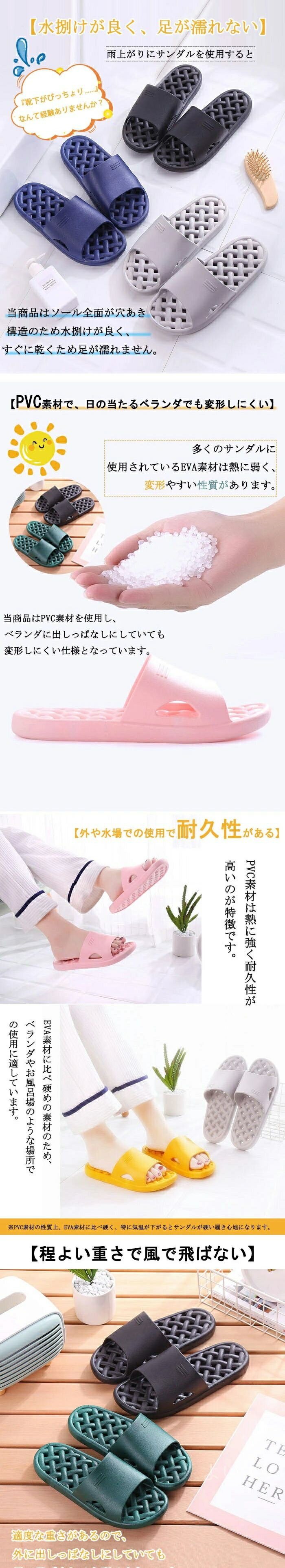 【送料無料】かわいい シャワーサンダル 選べる5色 ベランダサンダル スリッパ バ...