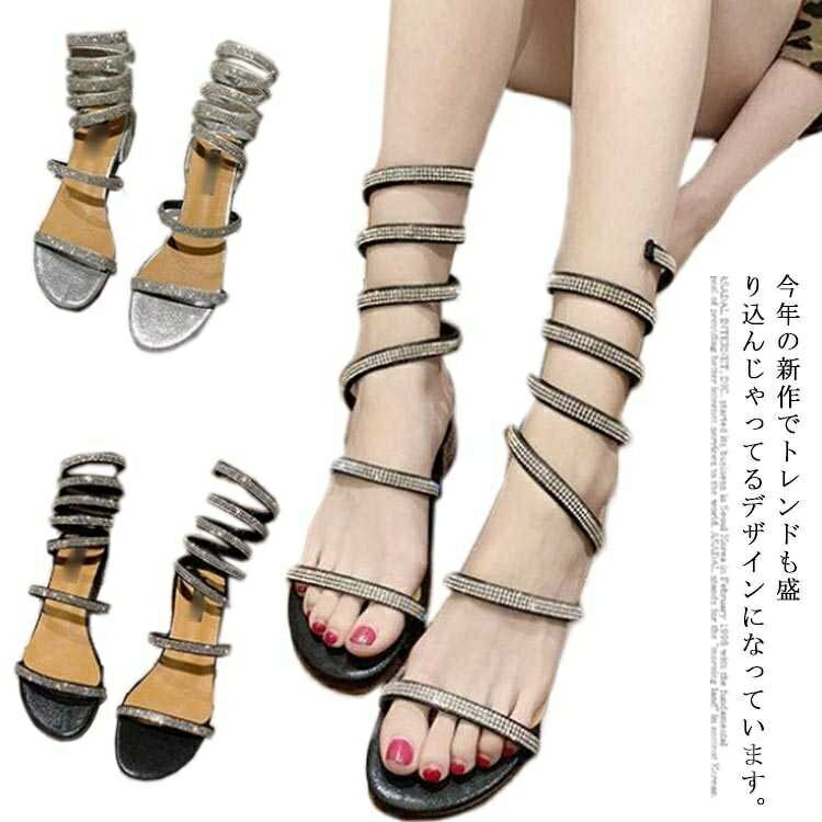 【送料無料】ブーツサンダル ローヒール グラディエーターサンダル ペタンコ レディースサンダル ぺたんこ 歩きやすい ウエッジソール