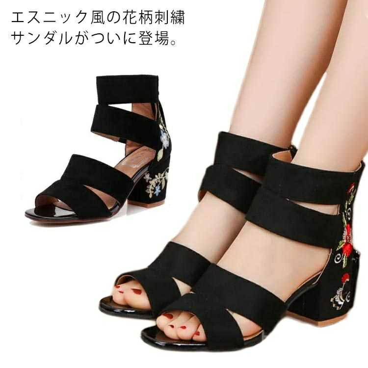 乐天商城 - 【送料無料】エスニック風 チャンキーヒールサンダル 刺繍サンダル レディース サンダル チャンキーヒール 太めヒール 安定感 ベルト風