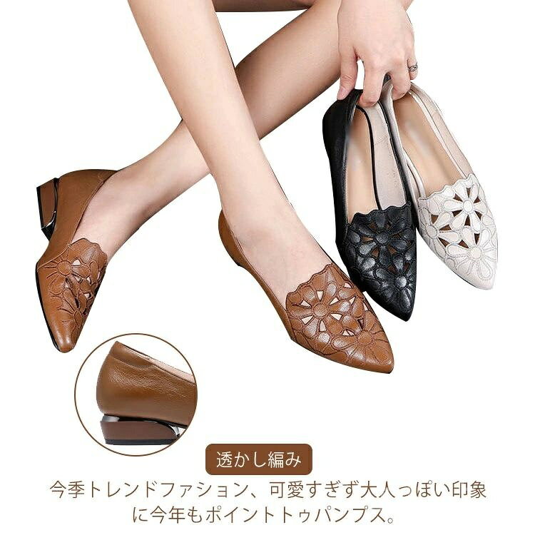 乐天商城 - 【送料無料】ローヒール 透かし編み パンプス 疲れない 歩きやすい パンプス スリッポン ローヒールパンプス 走れる ポインテッドトゥ 通勤