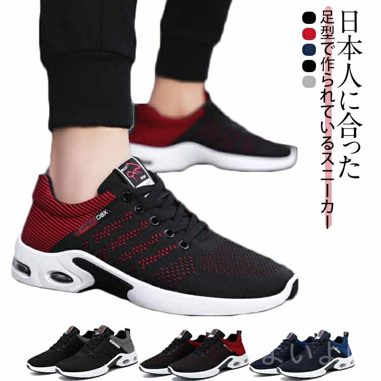 [Free Shipping] Running, Walking, Sneakers - Non-slip, Comfortable, Lightweight, Hiking Boots, Trekking Shoes, Sneakers