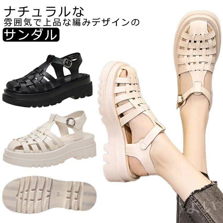 【送料無料】前詰まり 可愛い 美脚 ストラップサンダル ストラップ グルカ ぺたんこ 5.5cm ベルトサンダル 厚底 レディース