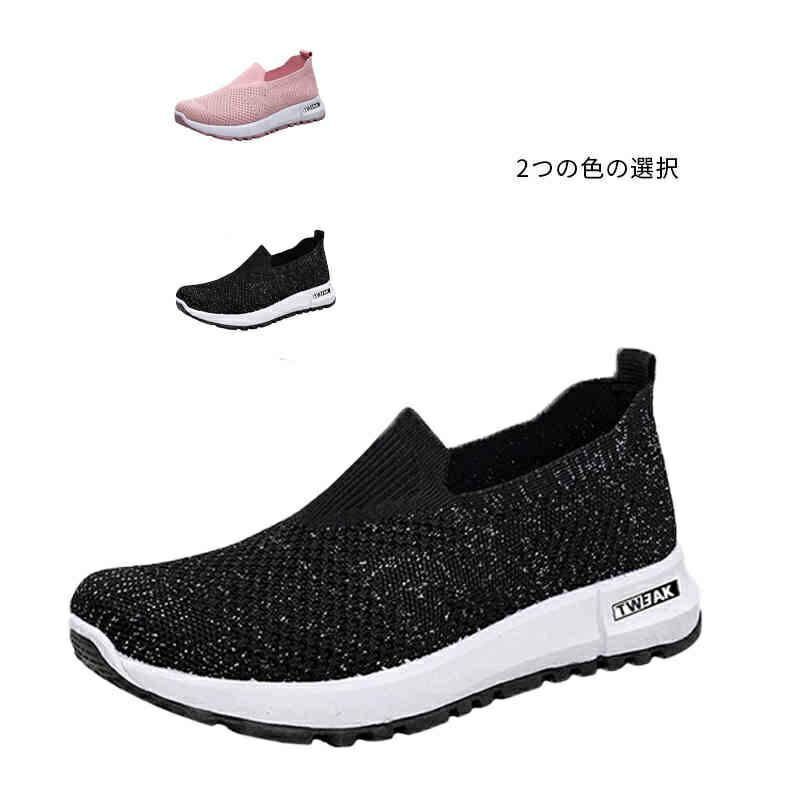 乐天商城 - 【送料無料】23.5cm 23cm 22.5cm アウトドア ジュニア 幅広 ピンク 黒 ウォーキングシューズ ランニングシューズ レディース スニーカー