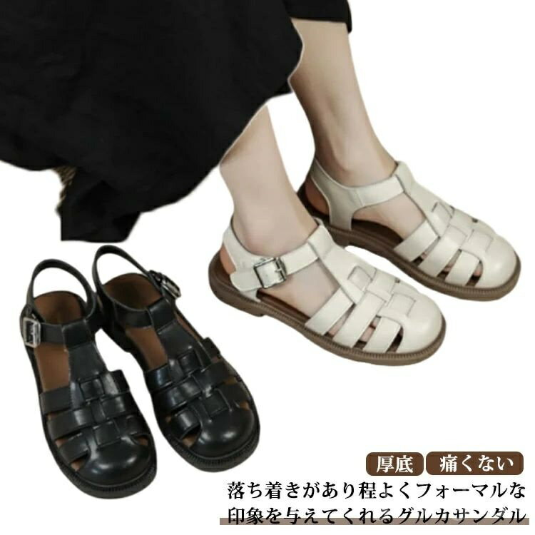 【送料無料】ぺたんこ デイリー ビーチサンダル 靴 ローヒール グルカ シューズ やわらかい 厚底 フラ..