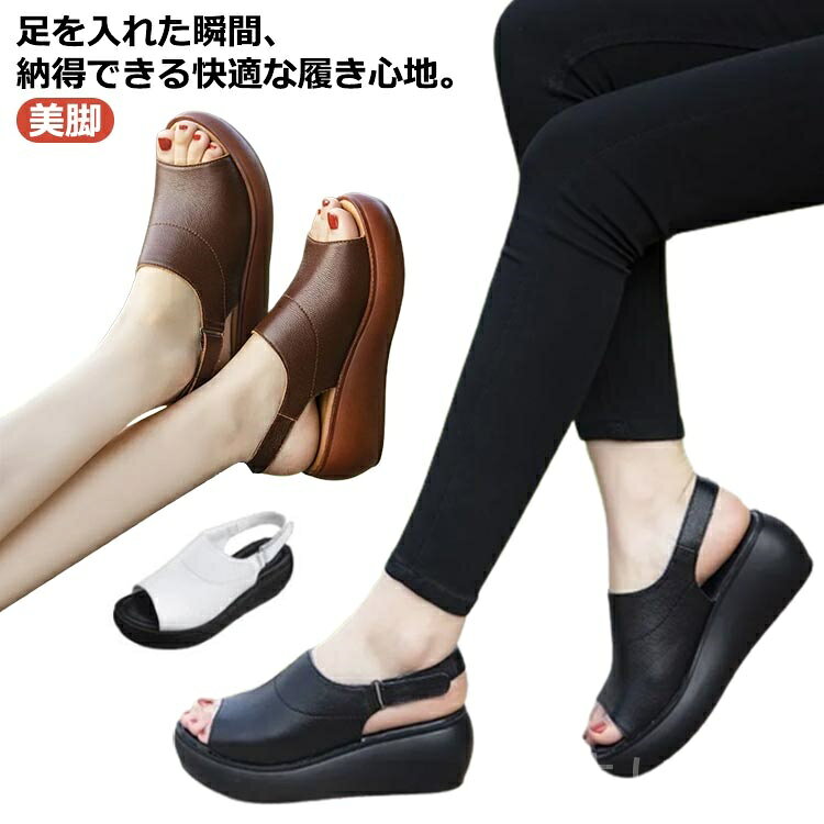 足を入れた瞬間、納得できる快適な履き心地。程よいヒールで美脚見せ・安定感でラクチン&キレイを叶えます。シンプルながらも、様々なスタイルに似合う洗練されたデザイン。程よいヒールで美脚見せ・安定感でラクチン&キレイを叶えます。 サイズ 22.5cm 23cm 23.5cm 24cm 24.5cm 25cm サイズについての説明 ヒール：5-8cm 素材 フェイクレザー 色 ブラック ホワイト ブラウン 備考 ●サイズ詳細等の測り方はスタッフ間で統一、徹底はしておりますが、実寸は商品によって若干の誤差(1cm〜3cm )がある場合がございますので、予めご了承ください。 ●製造ロットにより、細部形状の違いや、同色でも色味に多少の誤差が生じます。 ●パッケージは改良のため予告なく仕様を変更する場合があります。 ▼商品の色は、撮影時の光や、お客様のモニターの色具合などにより、実際の商品と異なる場合がございます。あらかじめ、ご了承ください。 ▼生地の特性上、やや匂いが強く感じられるものもございます。数日のご使用や陰干しなどで気になる匂いはほとんど感じられなくなります。 ▼同じ商品でも生産時期により形やサイズ、カラーに多少の誤差が生じる場合もございます。 ▼他店舗でも在庫を共有して販売をしている為、受注後欠品となる場合もございます。予め、ご了承お願い申し上げます。 ▼出荷前に全て検品を行っておりますが、万が一商品に不具合があった場合は、お問い合わせフォームまたはメールよりご連絡頂けます様お願い申し上げます。速やかに対応致しますのでご安心ください。