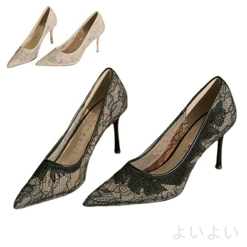 【送料無料】細ヒール ミドルヒール 8センチヒール 冠婚葬祭 就活 フォーマル ポインテッドトゥ パンプス 通勤 オフィス 総レースパンプス