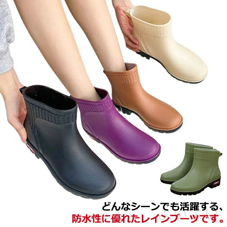 Boots - 【送料無料】雨 長ぐつ 長靴 レインシューズ ショートブーツ おしゃれ レディース ショートブーツ 防水 長靴 雨 雪 雪 ブーツ ブーツ 防水