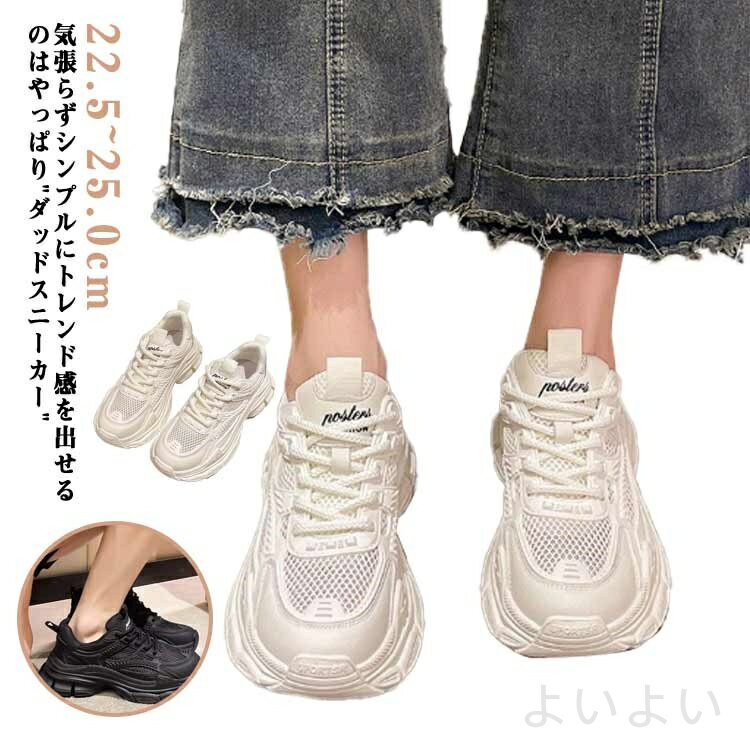 楽天市場】dada スニーカーの通販