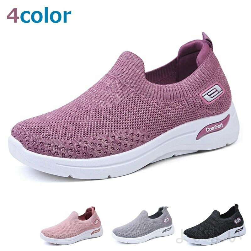 [Free Shipping] Respect for the Aged Day Gift, Unisex, Non-Slip, Breathable, Ultra-Lightweight, Caregiving, Nursing, Elderly, Slip-on, Nurse Shoes, Sports Shoes, Walking Shoes