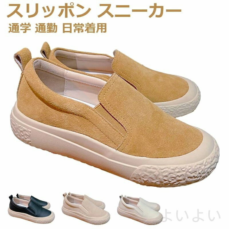 乐天商城 - 【送料無料】レース おしゃれ 通気性 ウォキングシューズ デッキシューズ 厚底スニーカー カジュアルシューズ レディース スニーカー