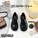 【送料無料】コンフォート 通学 通勤 オシャレ 女子靴 ロリタ 黒 靴ひも 厚底 JK 韓国風 編み上げ 厚底シューズ レディース 新作