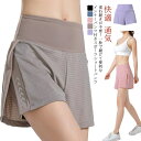 【送料無料】シンプル 【】ヨガパンツ インナー付き 運動 ジム ウォーキング ストレッチ フィットネス ホットヨガ メッシュ ディース(4)