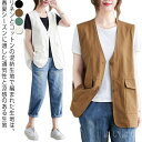 【送料無料】60代 50代 40代 30代 大きいサイズ 【】 ポケット付き 春 レイヤード 薄手 無地 ベスト ボタン 秋 前開き 夏 ゆったり|詳細画像