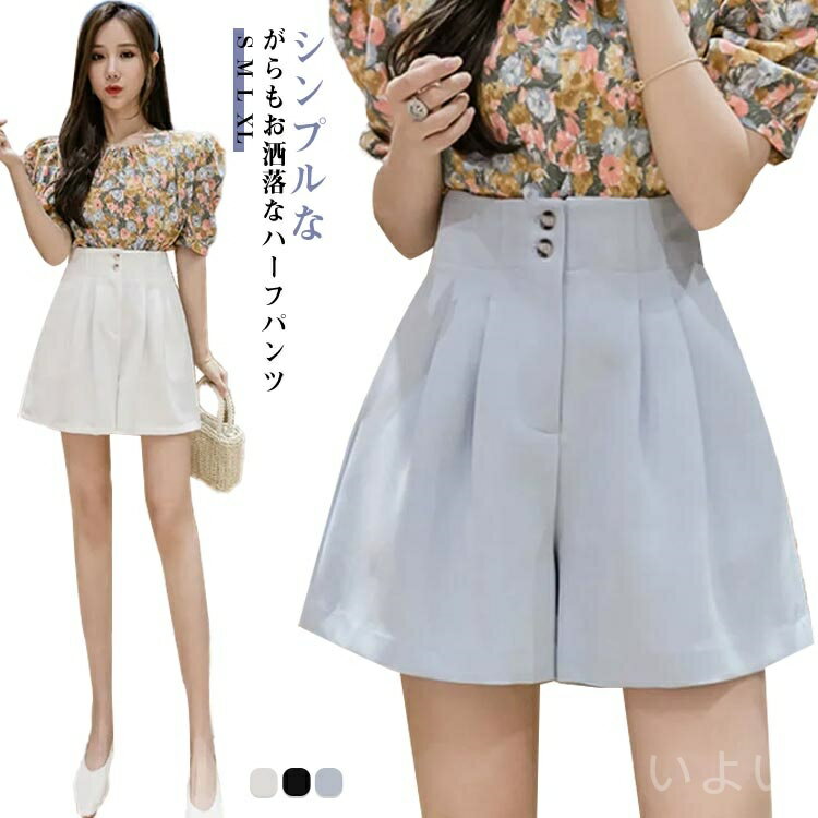 Nylon, Rayon, Polyester - 【送料無料】ひんやり ゆったり オシャレ 薄手 体型カバー 無地 ゴム 後ろ ボタン 無地 イージーパンツ パンツ 冷感 ショート丈 ガウチョ ツ