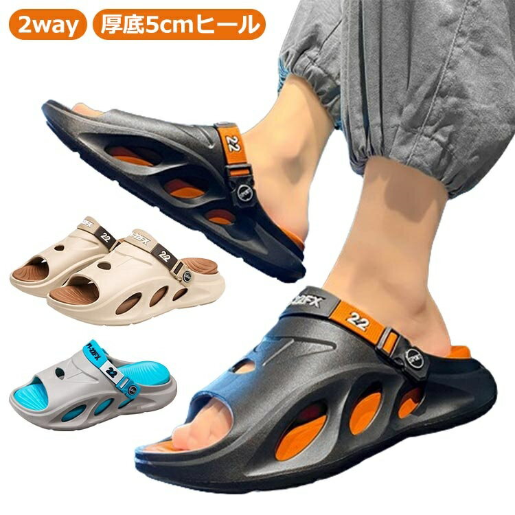 【送料無料】疲れない 厚底 サンダル 外反母趾 サンダル ルームシューズ 厚底スリッパ 厚底スリッポン 厚底サンダル メンズ スリッパ mヒール