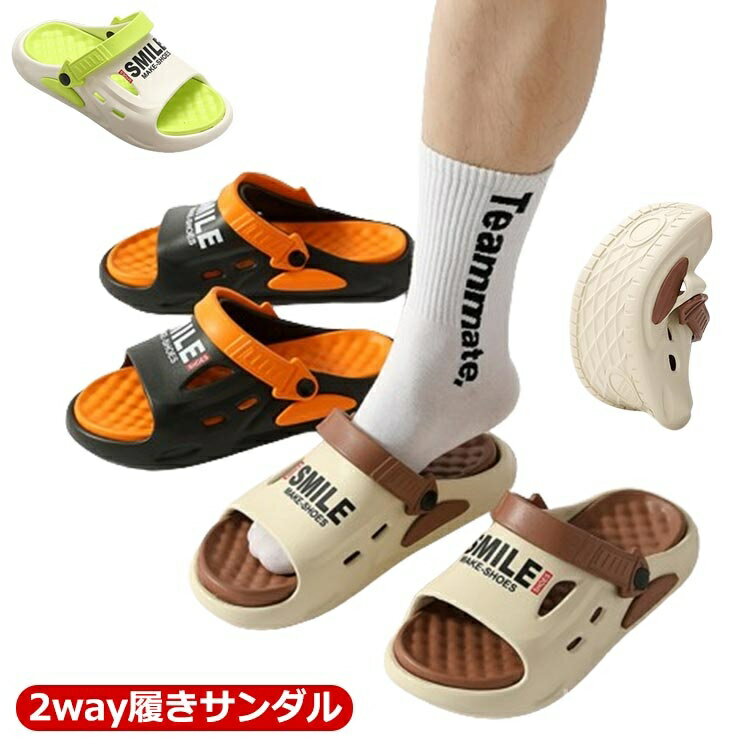 【送料無料】快適 厚底 水陸両用 アウトドア 防滑 軽量 大きい お洒落 黒 ピーチサンダル ファッション メンズ サンダル エアクッション ダル