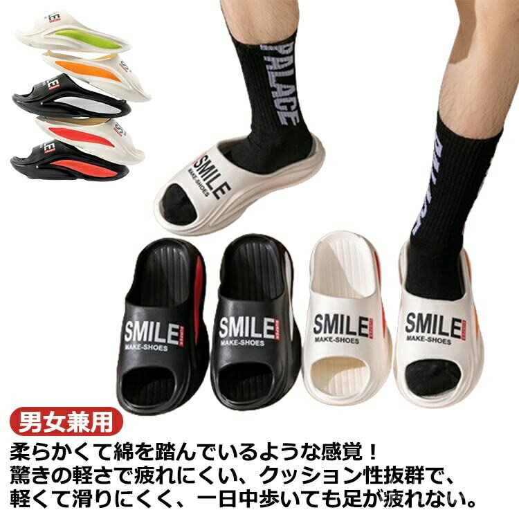 乐天商城 - 【送料無料】男女兼用 23-27.5cm スリッパ 厚底 室外 室内 男女兼用 柔らかい 軽量 滑り止め ルームシューズ サンダルスリッパ スリッパ ース