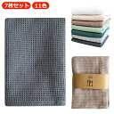 【送料無料】タオル 食器拭き 台ふき テーブルふきん キッチングッズ キッチンクロス 吸水 キッチン 台拭き 布巾 食器ふきん 吸水性抜群 きん