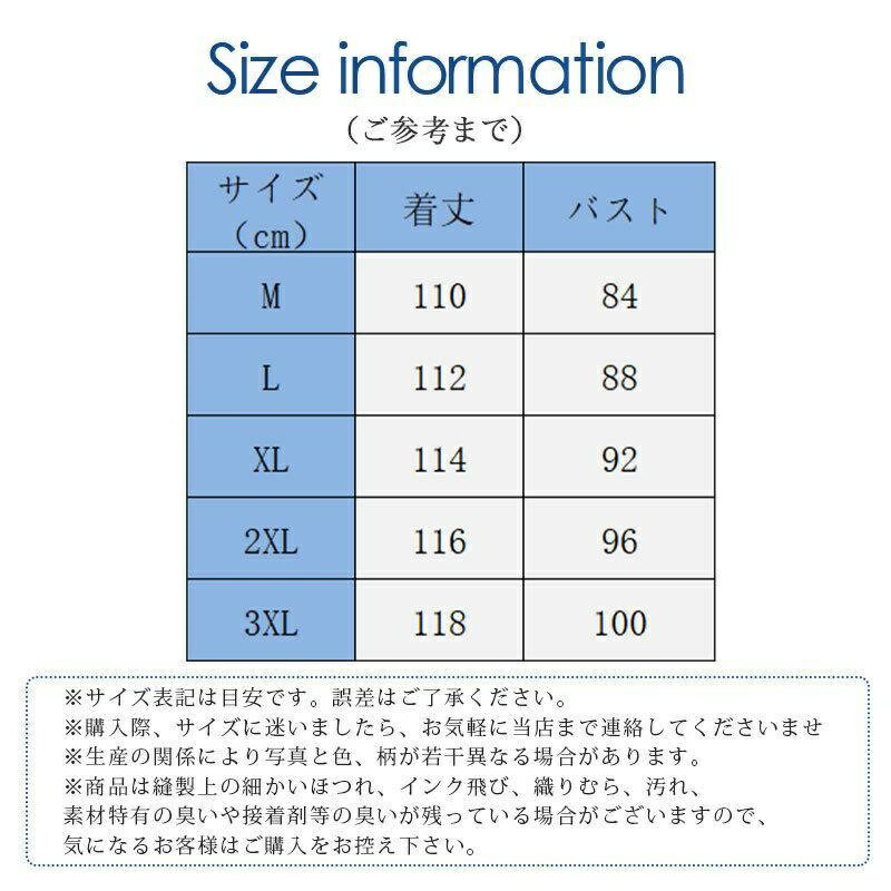 【送料無料】ルームウェア 無地 ゆったり 着痩せ 体型カバー カジュアル 涼しい 春夏 ノースリーブ キャミワンピース タンクワンピース ース