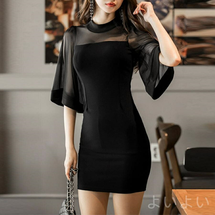 【送料無料】セクシー 黒タイトワンピース ミニドレス