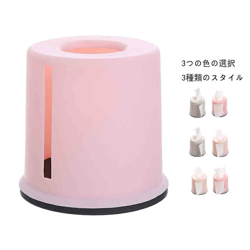 【送料無料】ティッシュ 詰め替え容器 除菌ティッシュカバー 丸形ケース おしゃれ ティッシュケース 2点セット ティッシュカバー