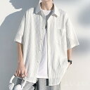 【送料無料】ドレープ ストライプ ポケット 無地 カジュアルシャツ オーバーサイズ 大きいサイズ ひんやり 涼感シャツ メンズ 半袖シャツ