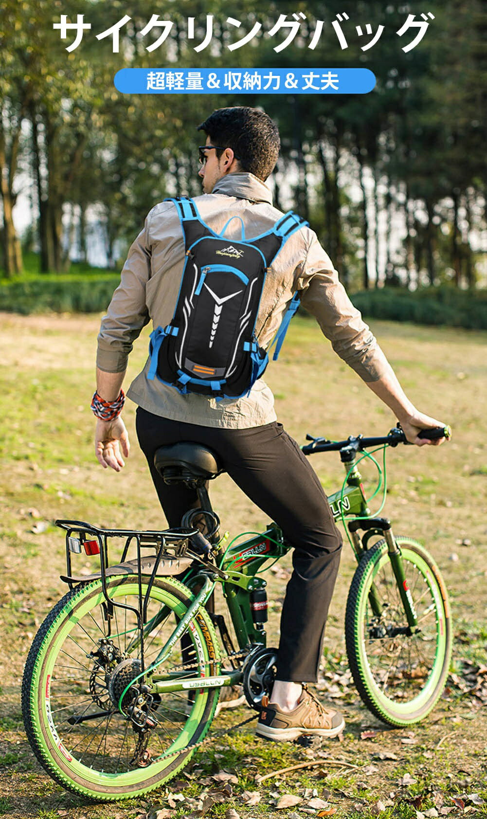 【送料無料】豊かなポケット 防水ナイロン 自転車バックパック 超軽量 18L サイク...