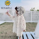 【送料無料】フードなしラッシュガード 紫外線対策 UVカット ラッシュガード女の子 子供 ラッシュガード キッズ ラッシュガード