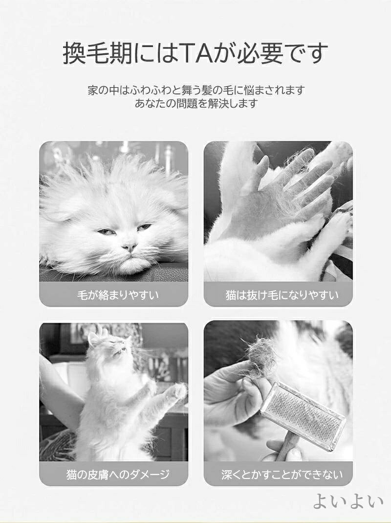 【送料無料】スリッカーブラシ 犬用ブラシ 猫ブラシ ブラッシングブラシ ワンプッ...
