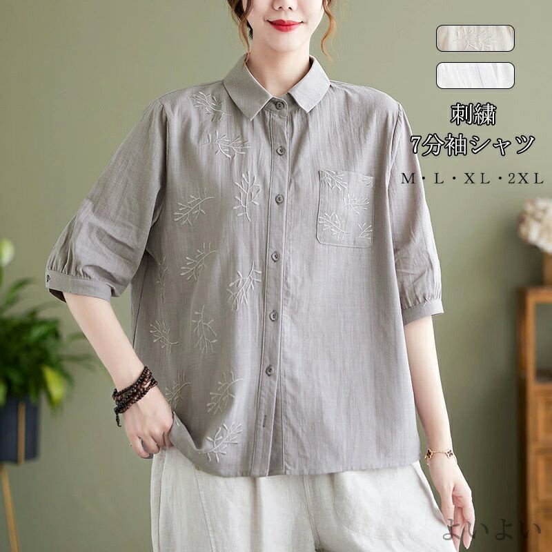 3-Quarter Sleeves - 【送料無料】刺繍 7分袖 シャツブラウス 白シャツ 夏 レディース 刺繍シャツ チュニック ブラウス トップス 半袖 シャツブラウス 半袖シャツ