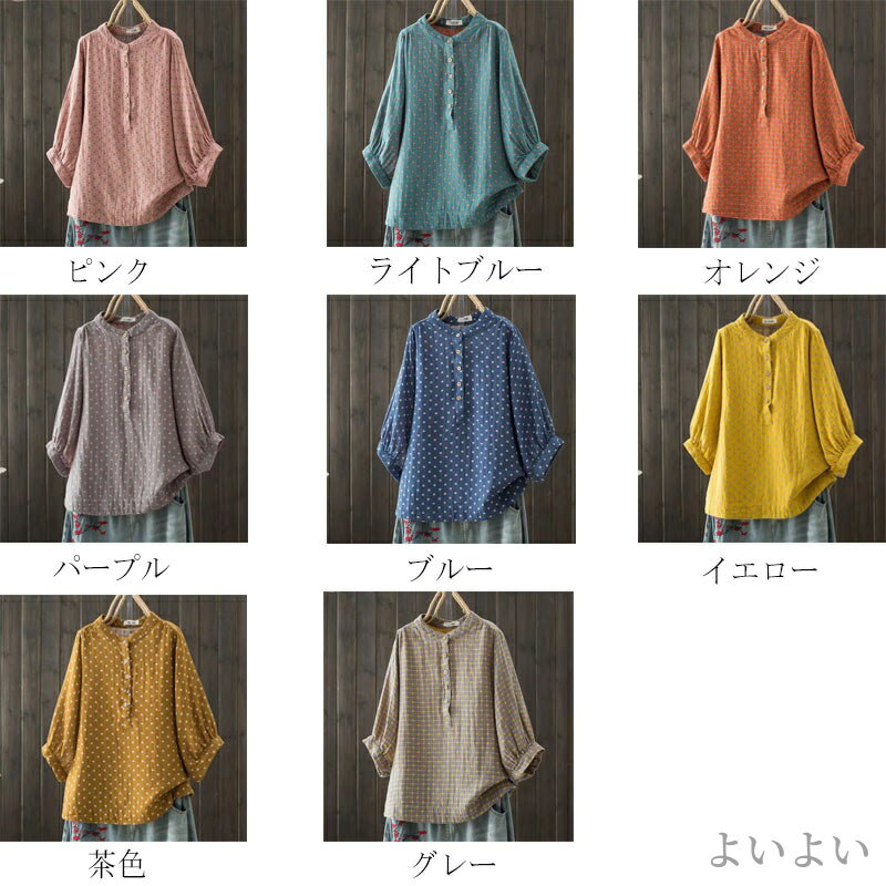 【送料無料】五分袖 トップス ブラウス 夏 半袖 tシャツ 柄 シャツブラウス 立ち襟 ダブルガーゼ ロングシャツ チュニック シャツ