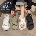 【送料無料】サンダル 水陸両用 ベルクロサンダル プラットフォーム スポサン スポーツサンダル 疲れない 厚底 レディース サンダル
