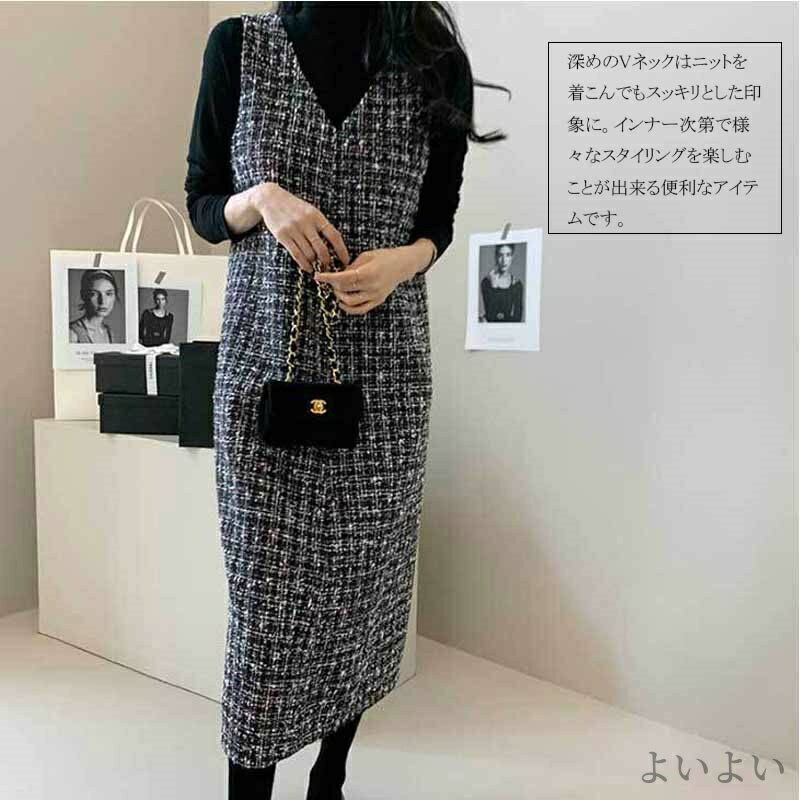 【送料無料】ジャンスカ スカート サロペット ノースリーブ 秋冬 レディース ワンピース vネック 冬 秋 ロング ジャンパースカート