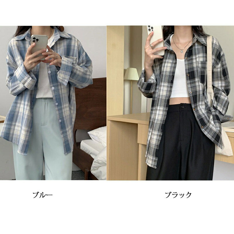 【送料無料】おしゃれ チェックシャツ シャツブラウス ブラウス チュニック トップス 秋 夏 春 レディース 長袖シャツ チェック 長袖 シャツ