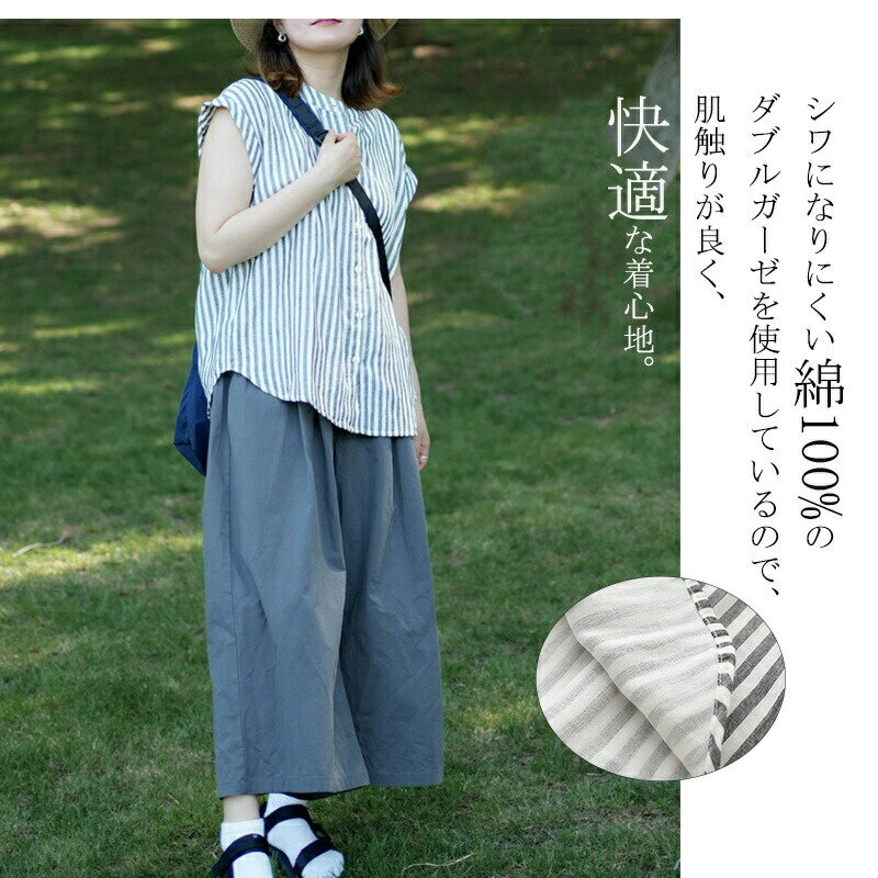 【送料無料】コットン 綿100% トップス ガーゼシャツ 白シャツ コットンシャツ 綿 ...