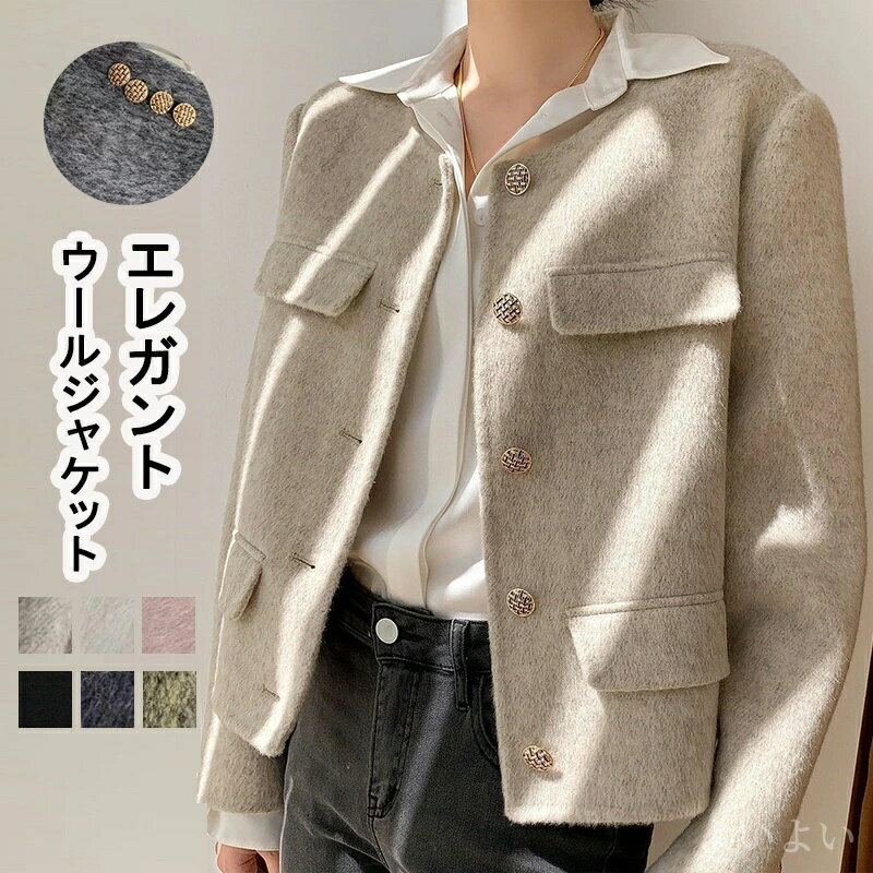 乐天商城 - 【送料無料】トップス パーカー風 ウールジャケット 春 ショートコート レディース アウター コート パーカー ウール ブルゾン ジャケット