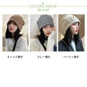 【送料無料】脱毛 ウィッグ付き帽子 抗がん剤 リブニット 秋冬 ミディアム ショート 自然 小顔効果 医療用ウィッグ 医療用帽子