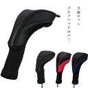 【送料無料】3個セット 換可能な番号タグ付き ウッドドライバー ゴルフ ゴルフヘッドカバー