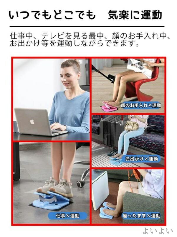 【送料無料】座ったまま 折りたたみ サイクリングマシン ツイストステッパー まま ...