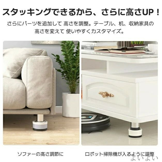 【送料無料】便利グッズ 高さをあげる 継ぎ足し 足 こたつ 座椅子 ソファ 高さ調節...
