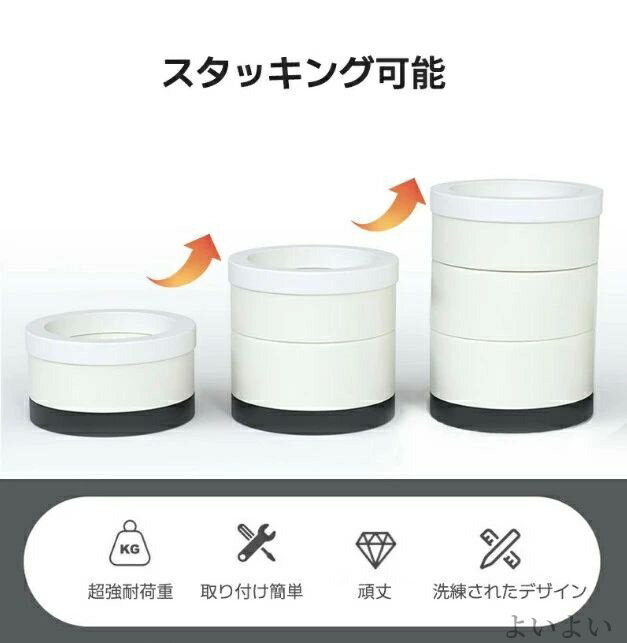 【送料無料】便利グッズ 高さをあげる 継ぎ足し 足 こたつ 座椅子 ソファ 高さ調節...