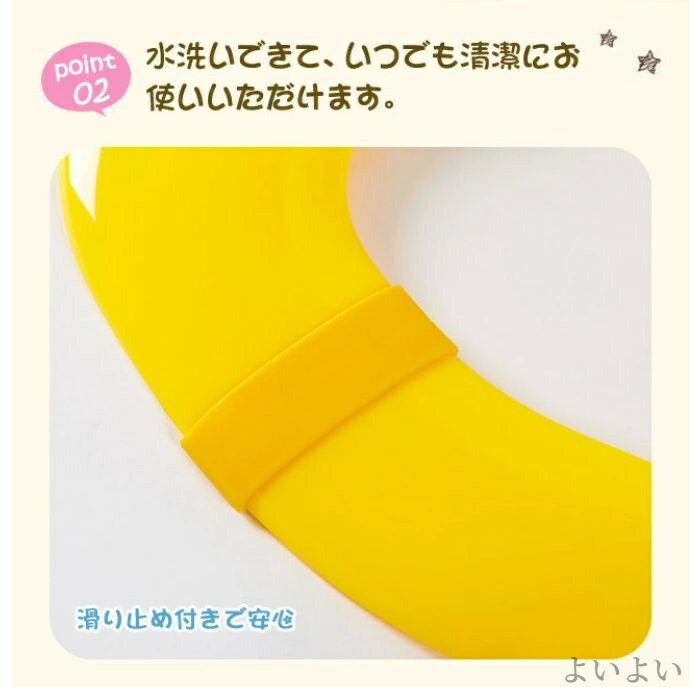 【送料無料】女の子 男の子 吸盤付き 幼児用便座 滑り止め付きで安心！ 4タイプト...