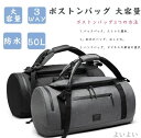 【送料無料】ショルダー スポーツバッグ ショルダーバッグ 大容量 スポーツバッグ メンズ ボストンバッグ 旅行 ボストンバッグ