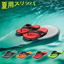 【送料無料】歩きやすい かっこいい 大きいサイズ カジュアルシューズ 靴 夏サンダル 痛くない メンズ ビーチサンダル メンズ
