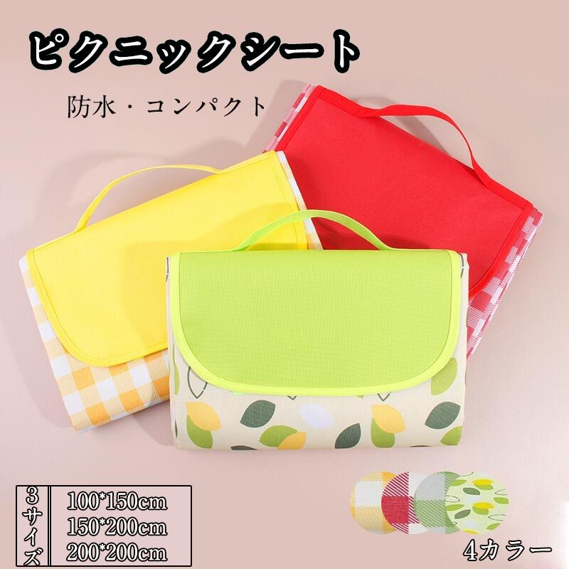 ������̵���ۤ������ ������ �������Ӥ����� �������դ� ����ѥ��� 150x200 ���å���� ���� �ɿ� �ԥ��˥å� ��ư�� �ֲ���� ��­ �Ҷ�