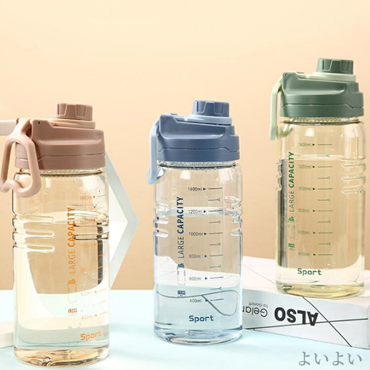 【送料無料】大容量 目盛り フィルター付き スポーツボトル 大容量 2600ml 直飲み ...