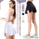 【送料無料】水着 無地 インナー付 体型カバー スイムスカート ランニング テニス ゴルフ ゴルフウェア レディース スポーツウェア