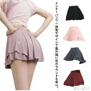 【送料無料】ゴルフミニスカート 定番 無地 おしゃれ プリーツスカート 裾切り替え スカート ルフ スカート レディース